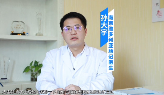 如何正确的选择胎记治疗方法